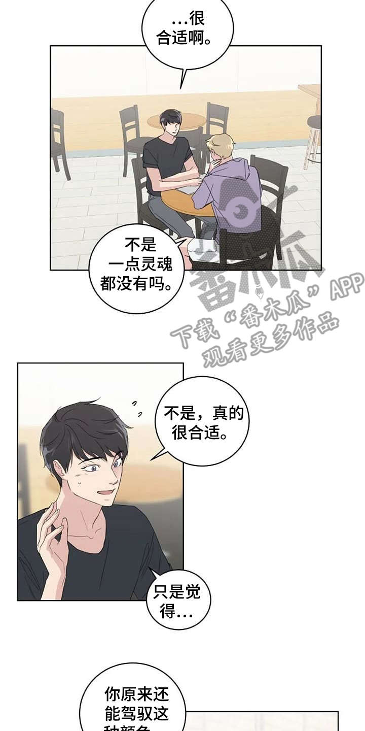 第28话1