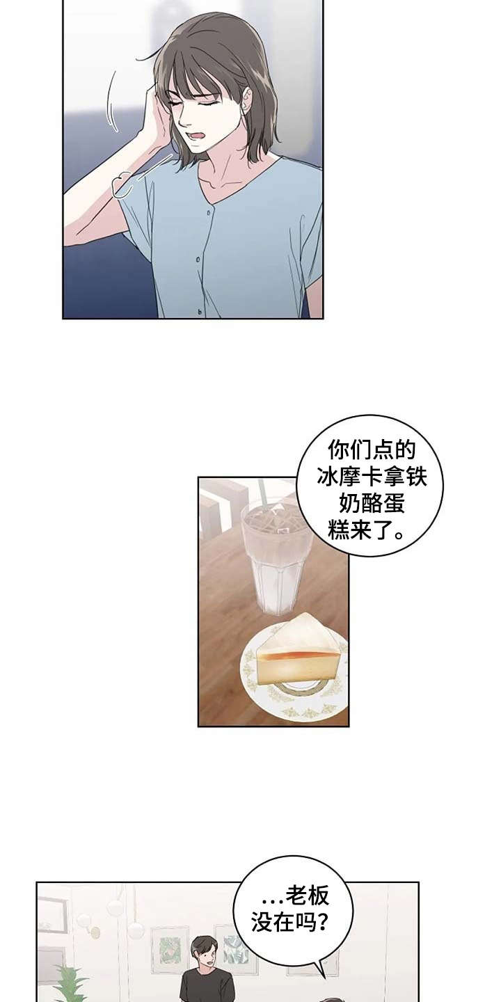第28话6