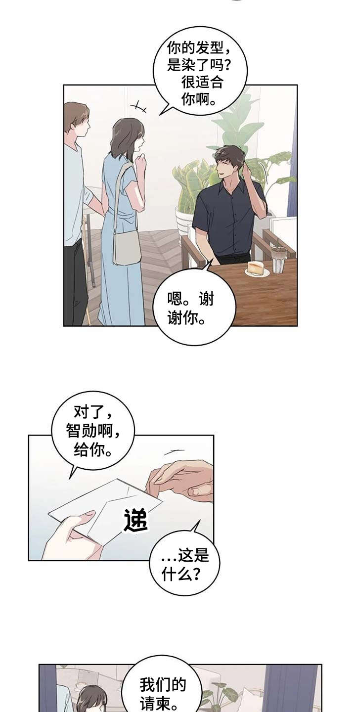 第28话10