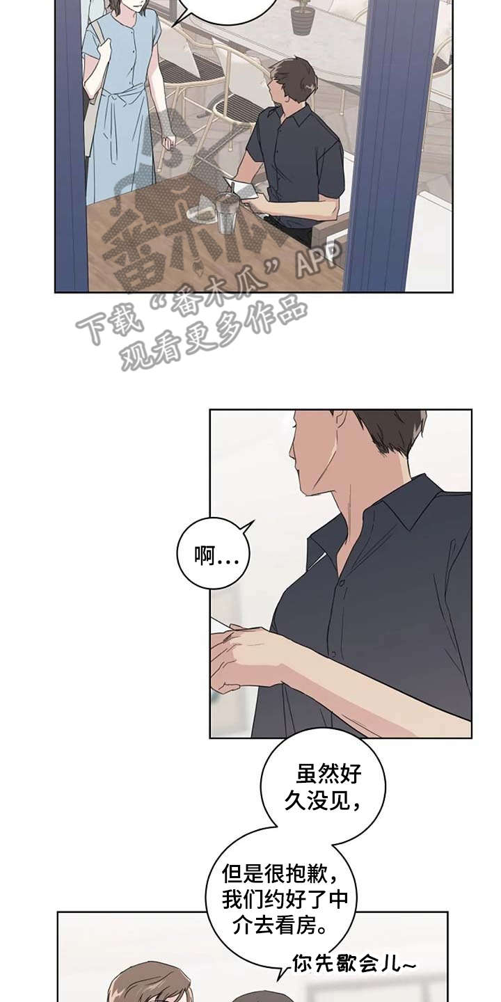 第28话11