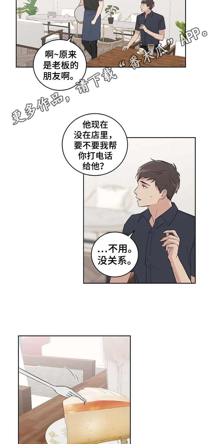第28话7