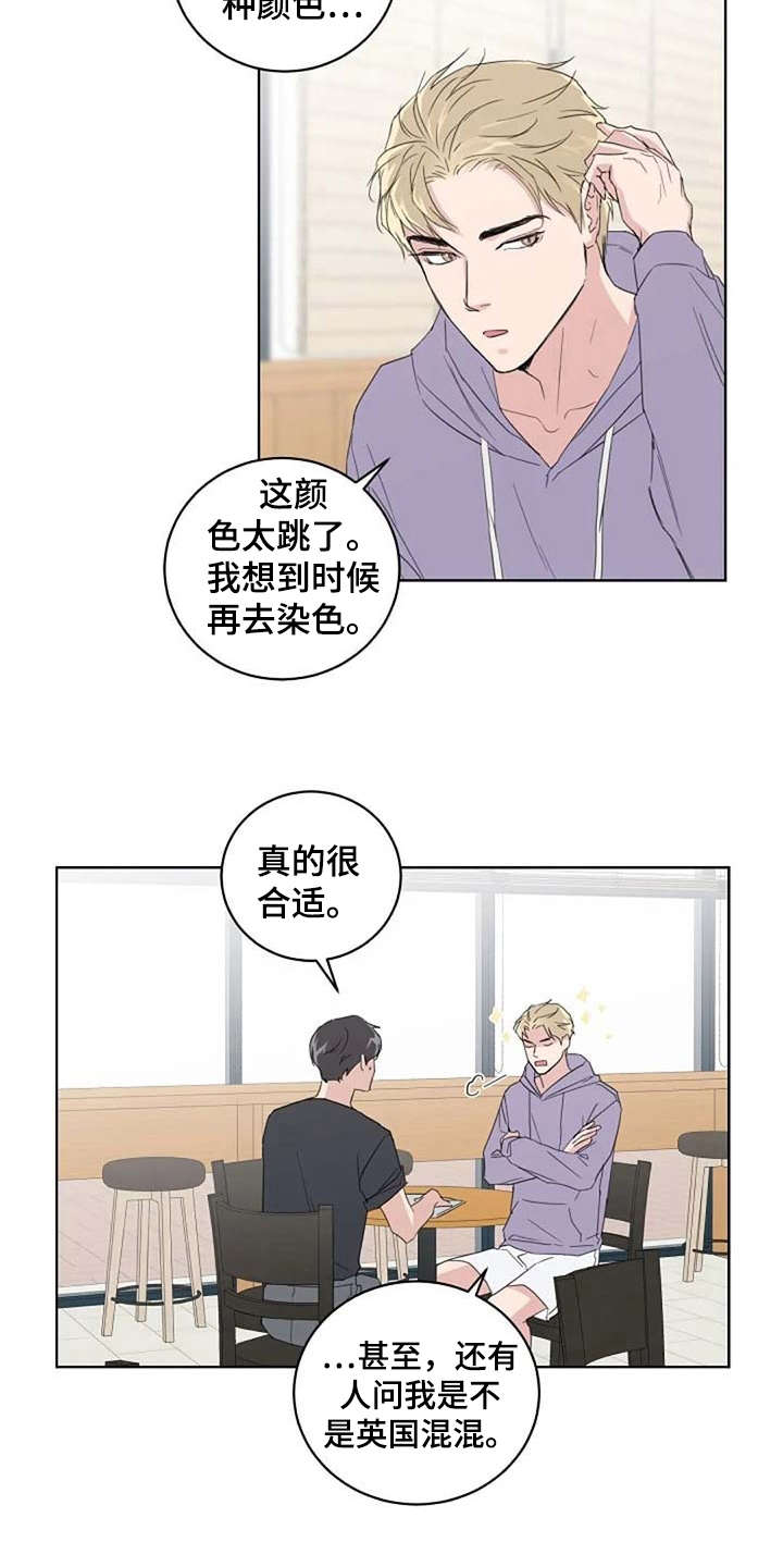 第28话2