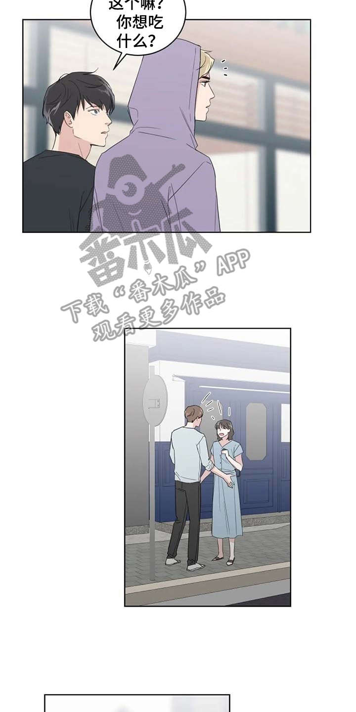 第28话5