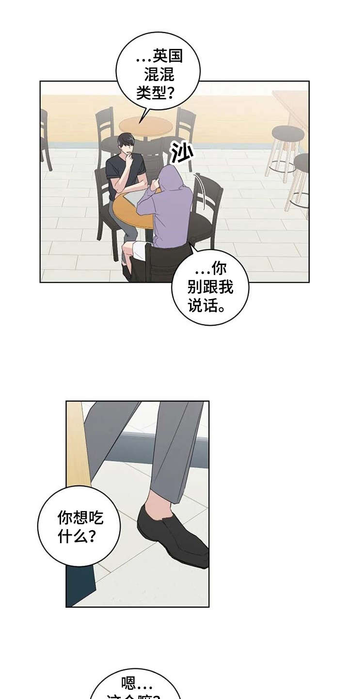 第28话4