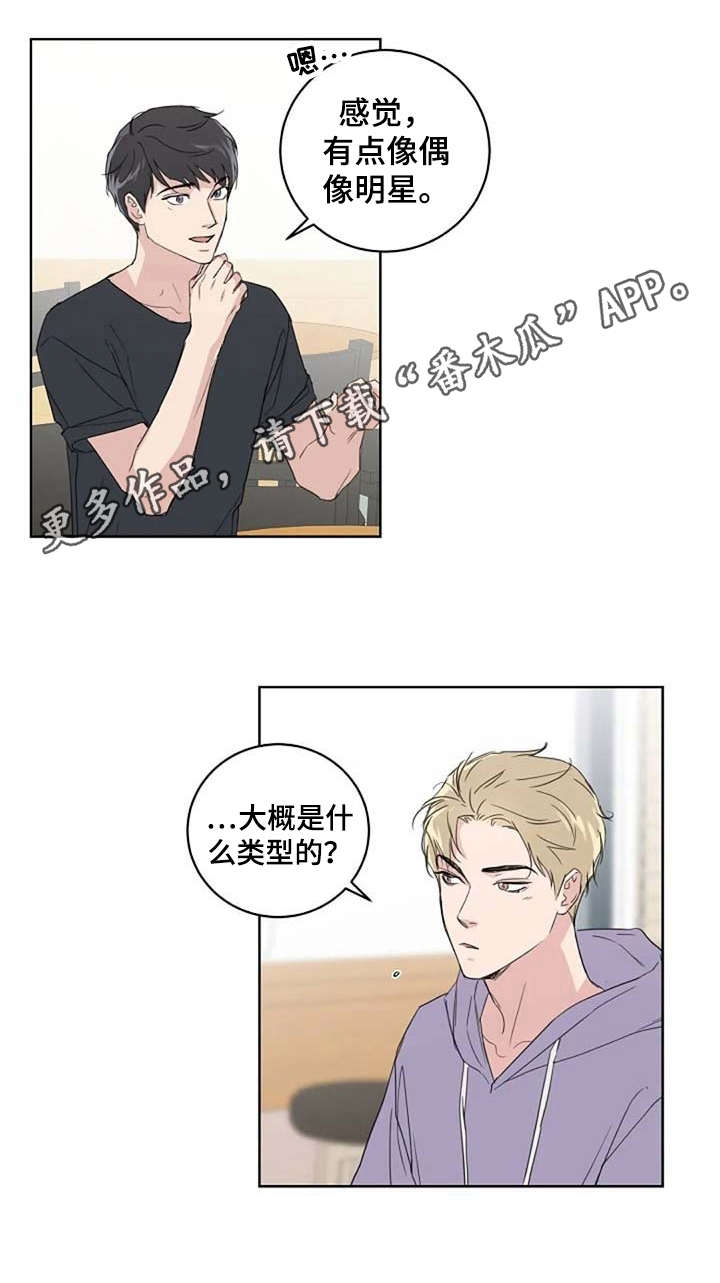 第28话3