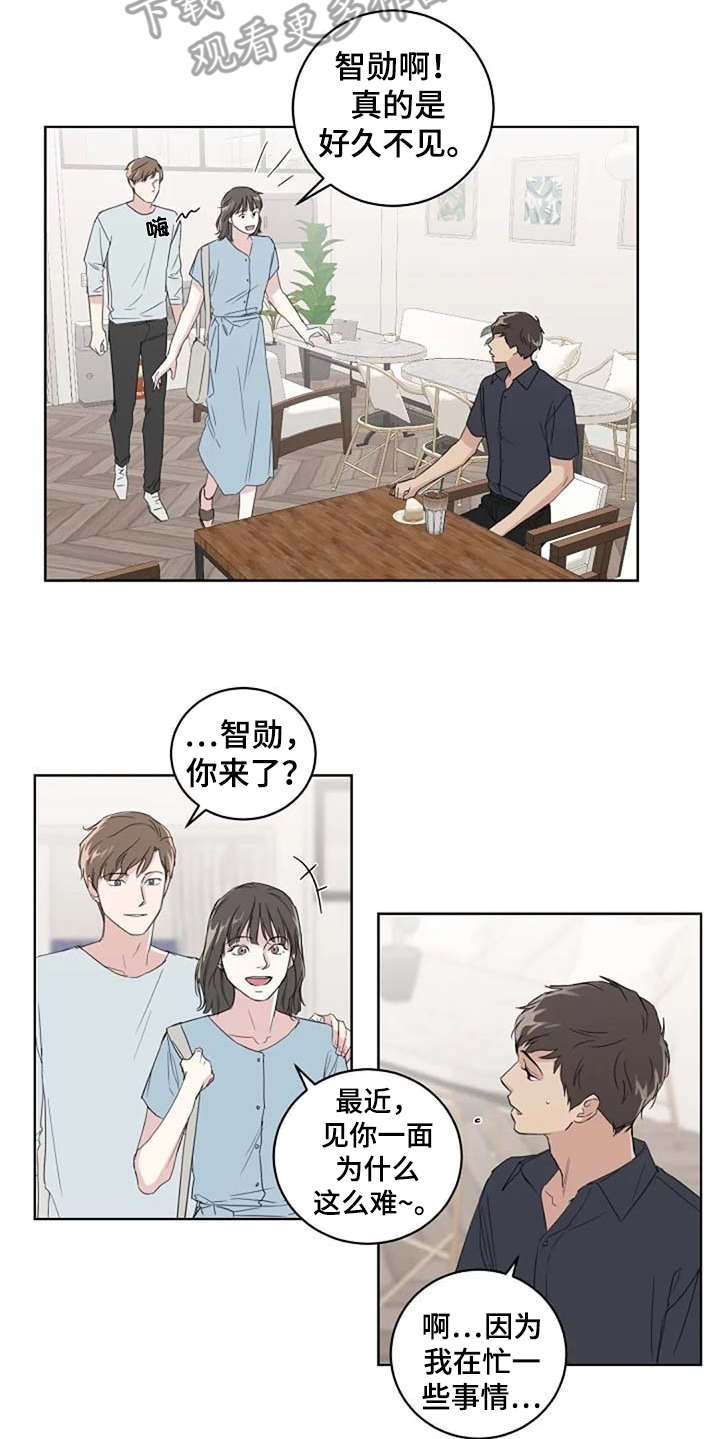 第28话9
