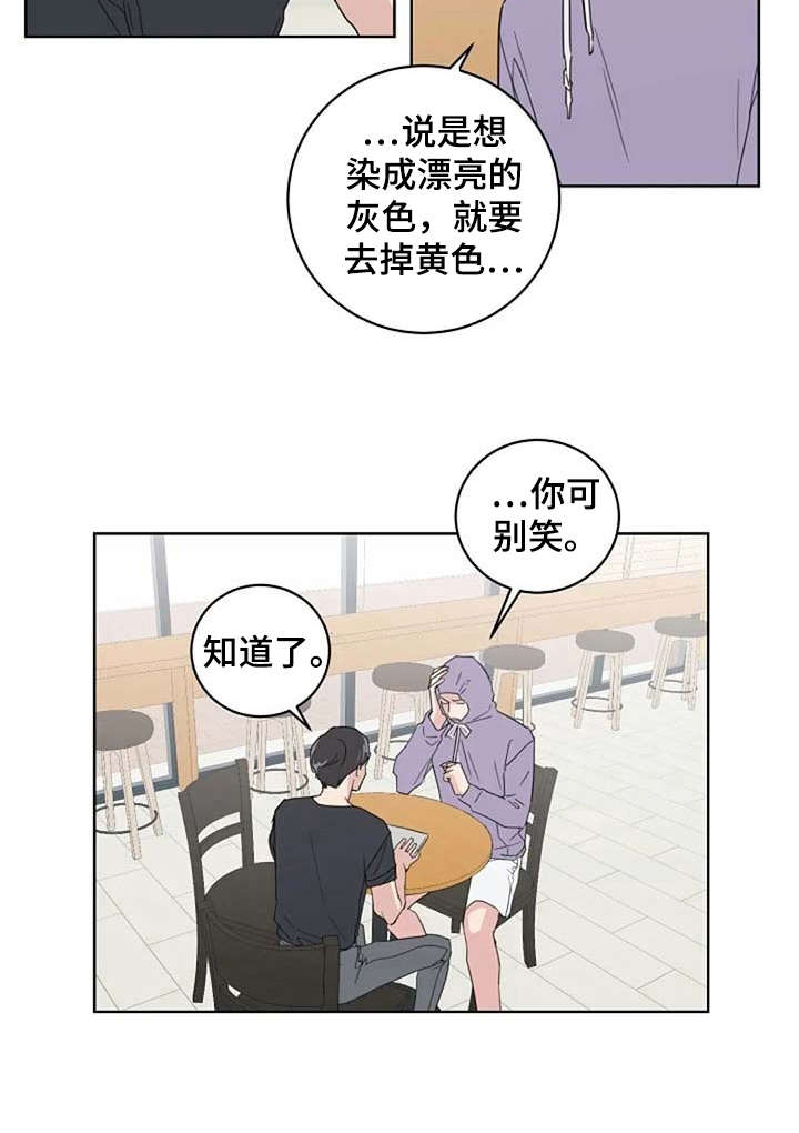 第27话13