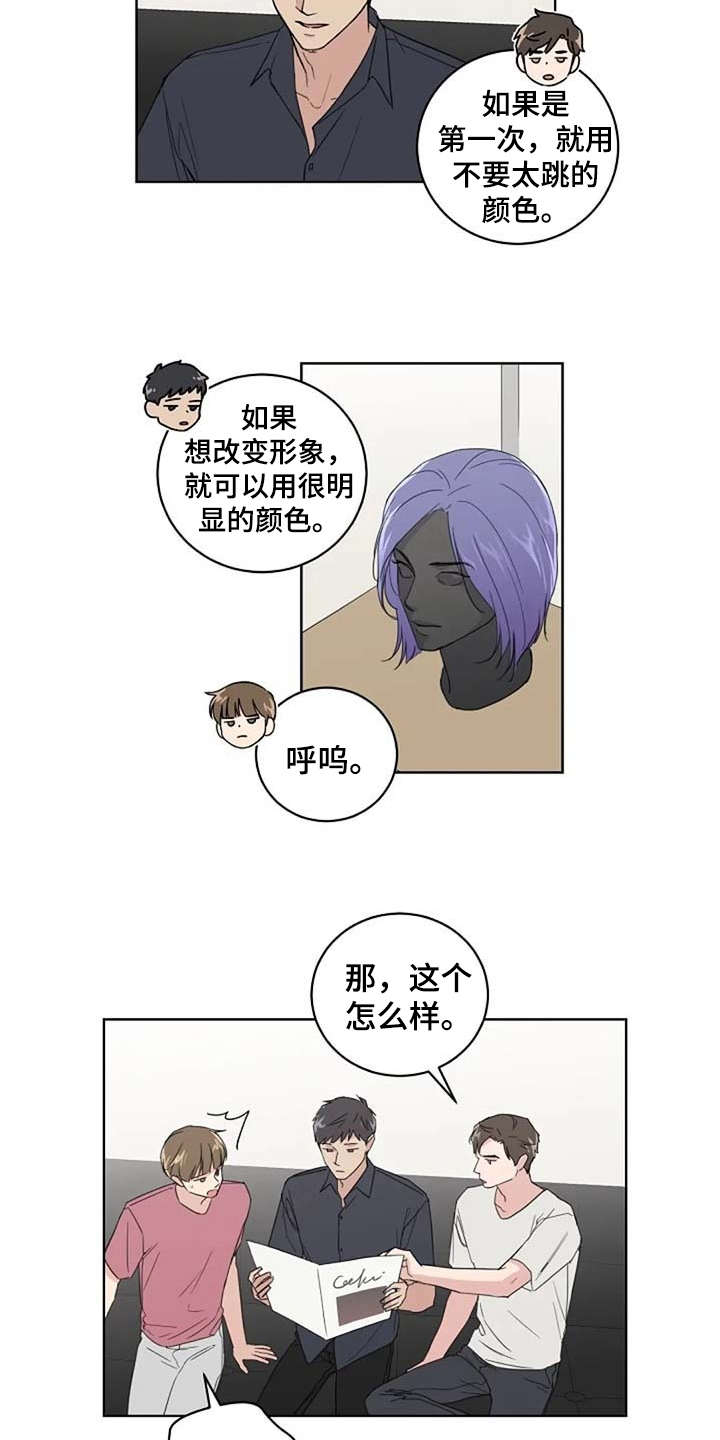 第27话6