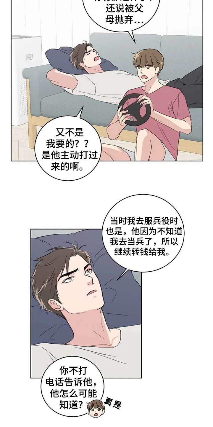 第27话2