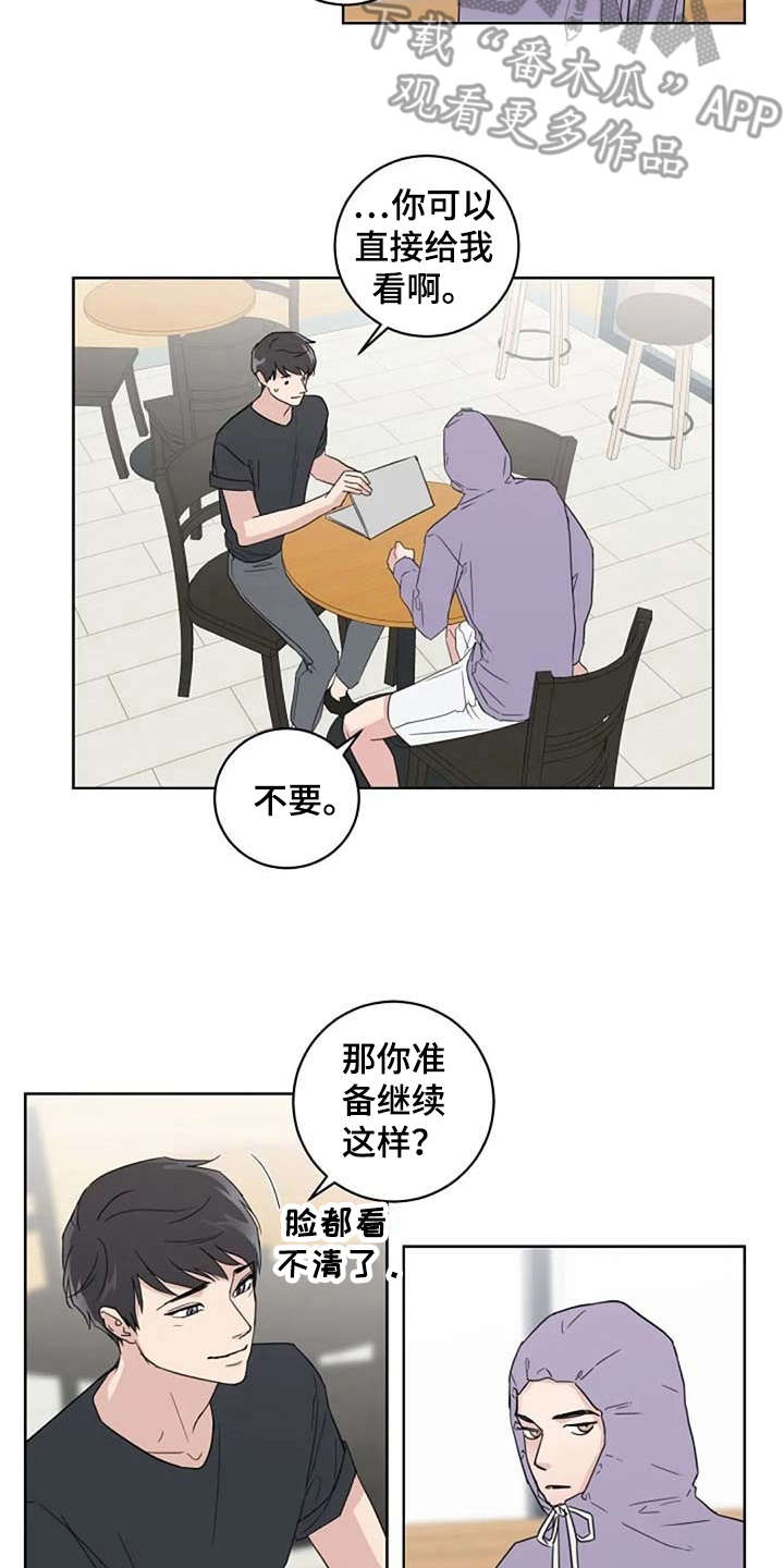 第27话12
