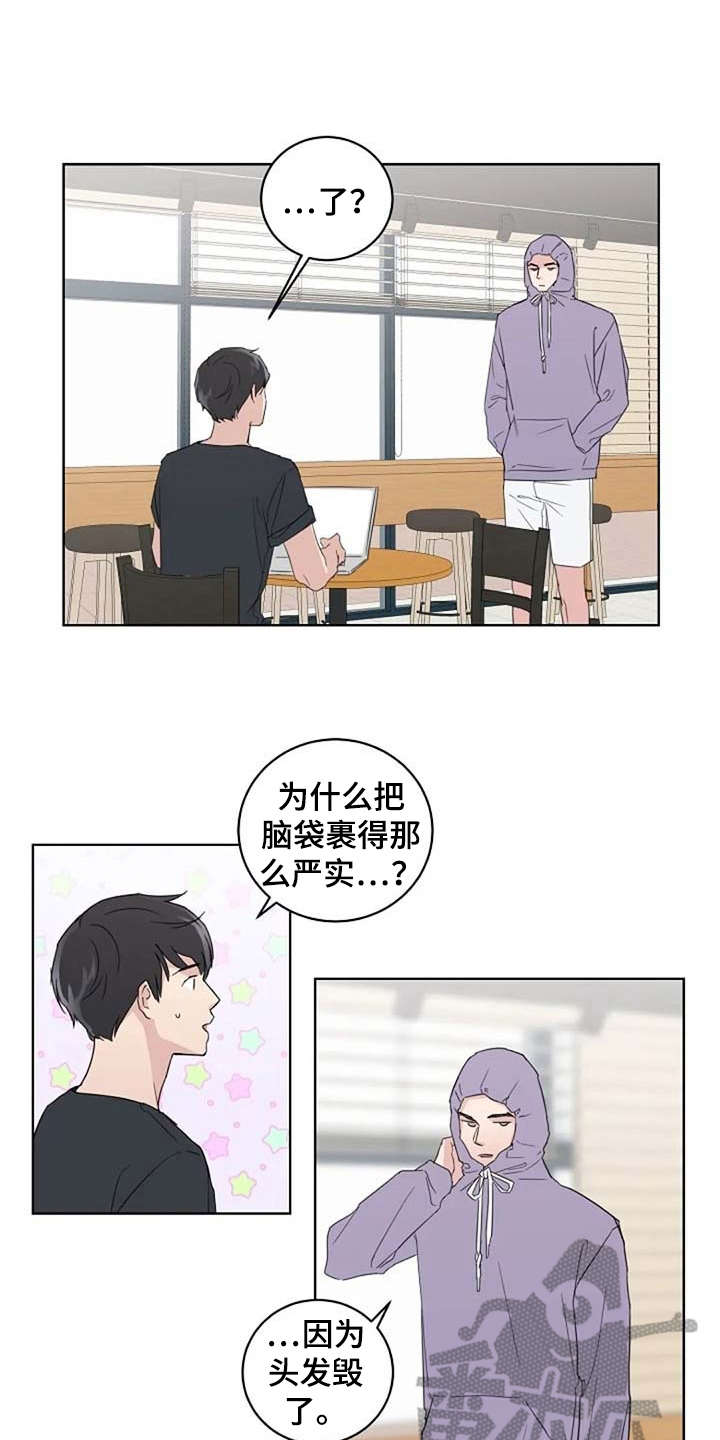 第27话11
