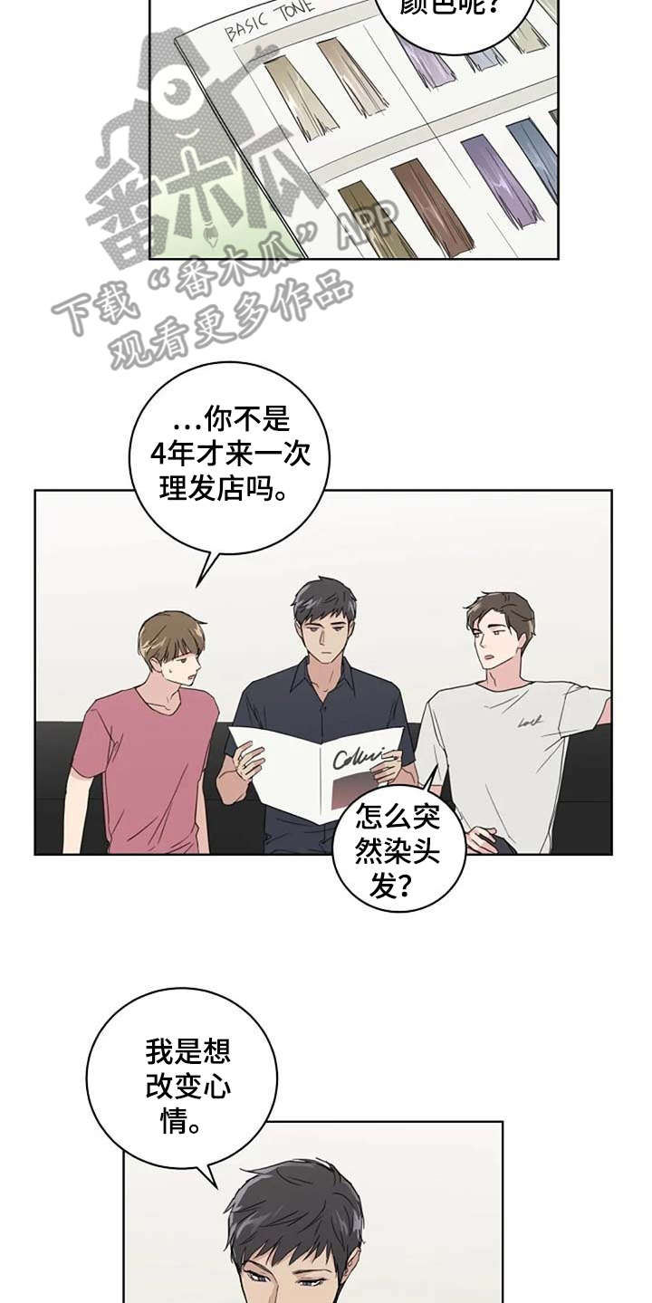 第27话5
