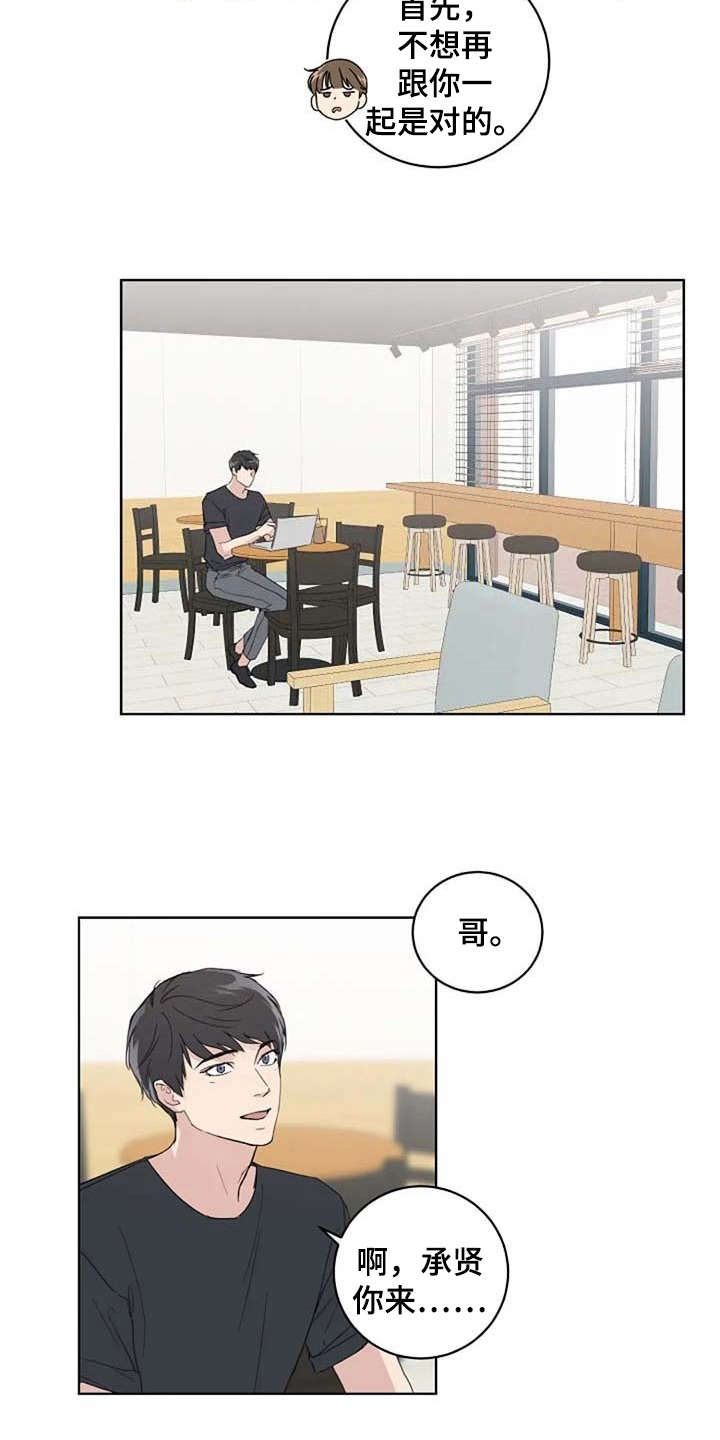 第27话10