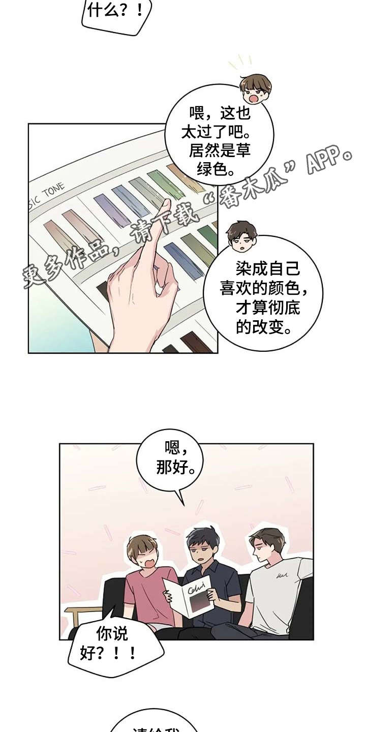 第27话7