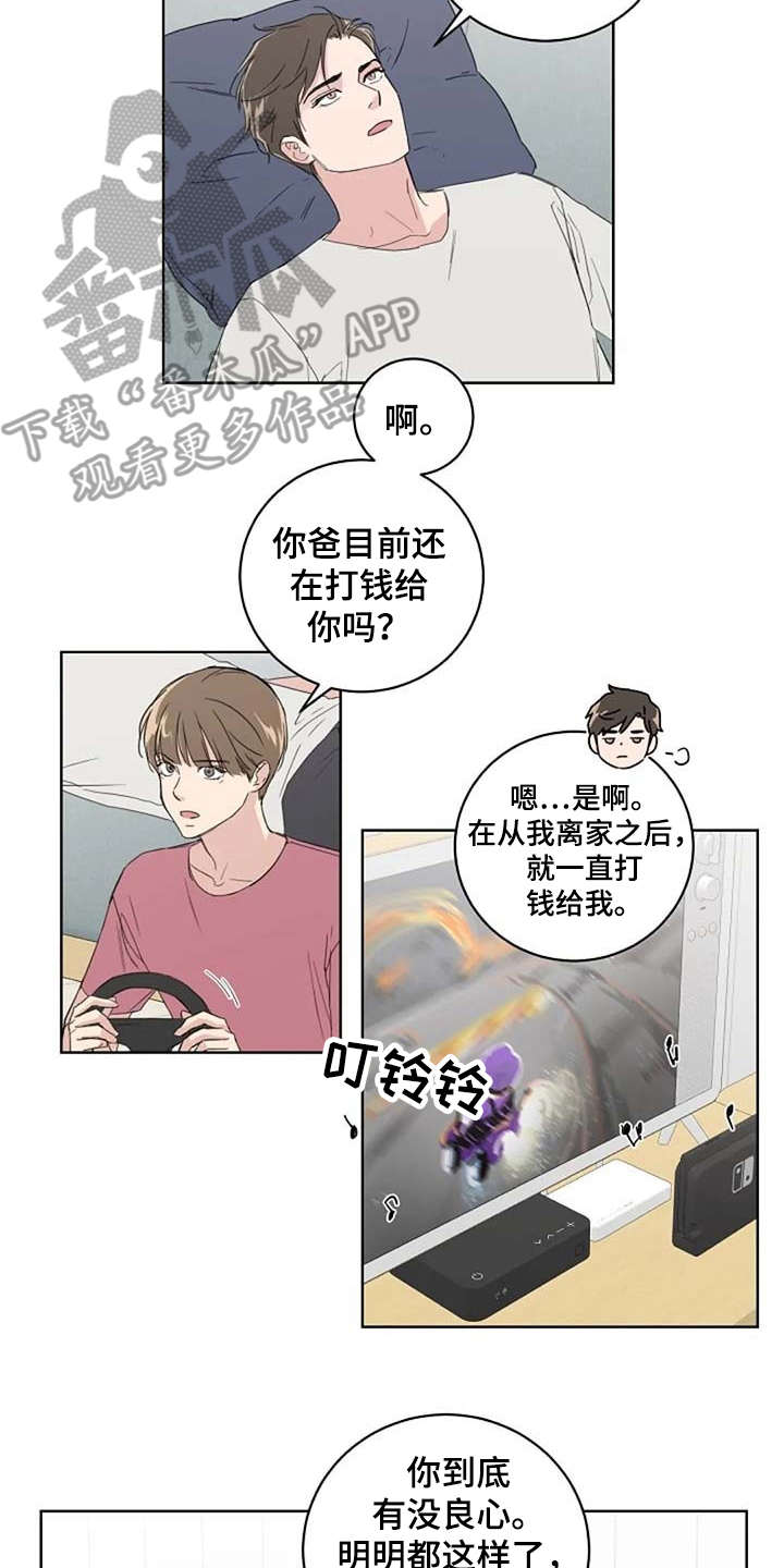 第27话1