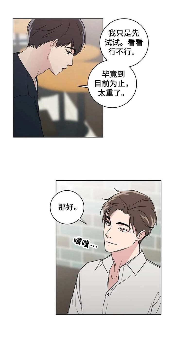 第26话6