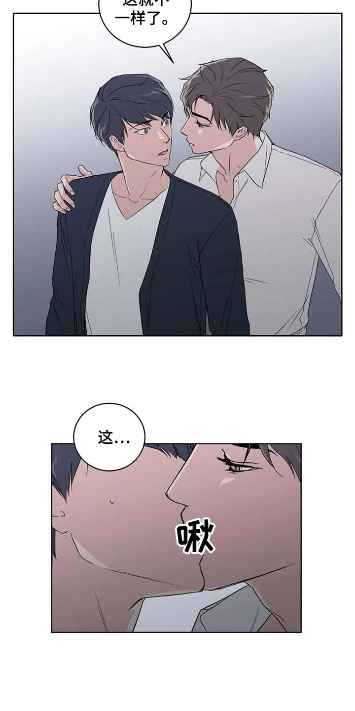 第26话10