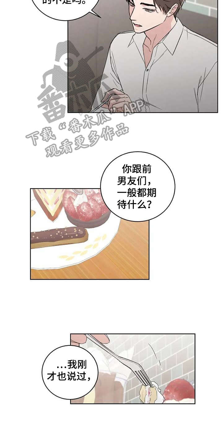 第26话5
