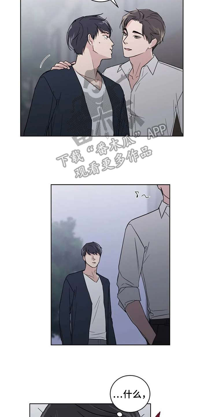 第26话12