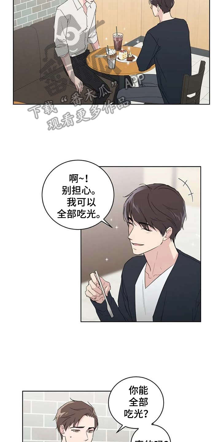 第26话1