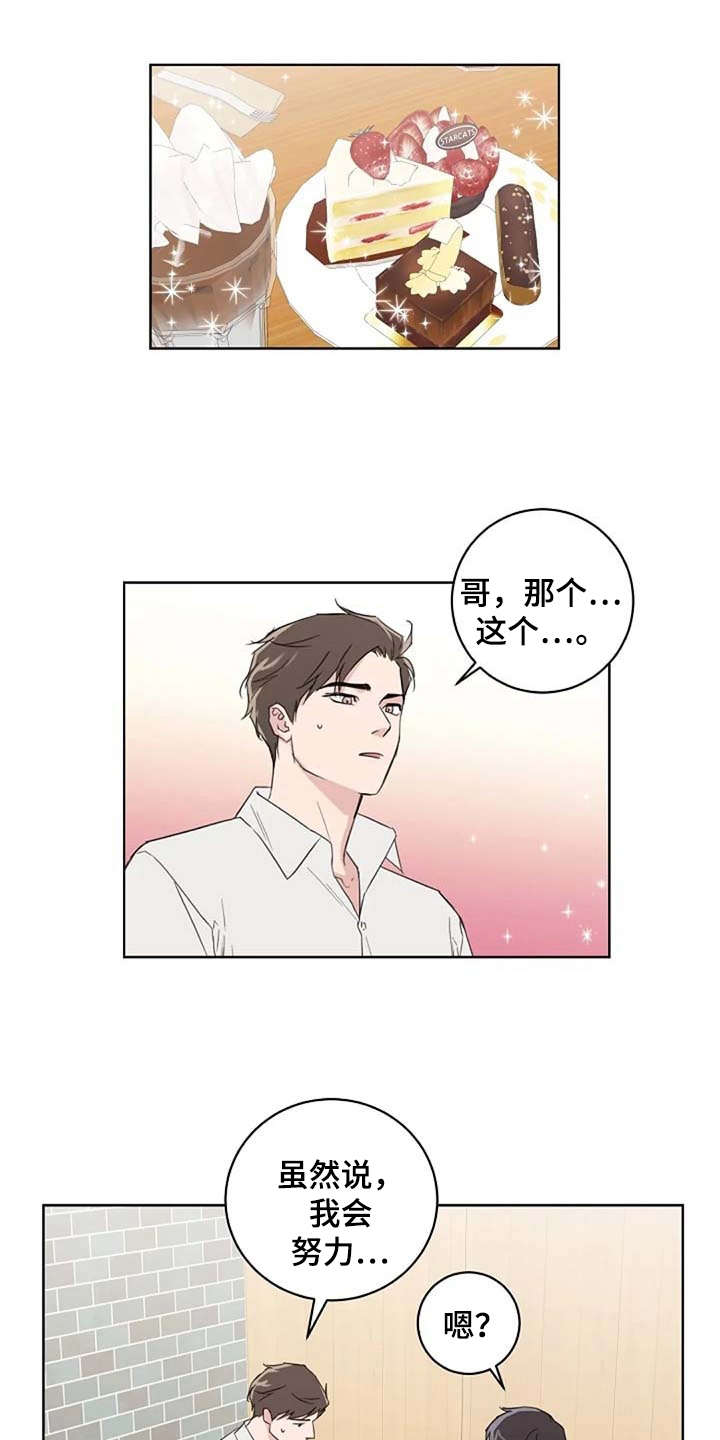 第26话0