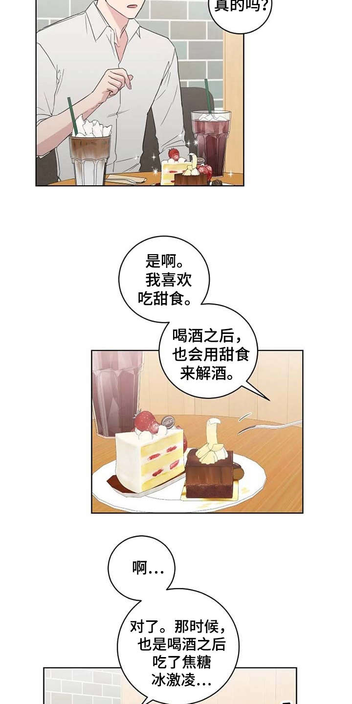 第26话2