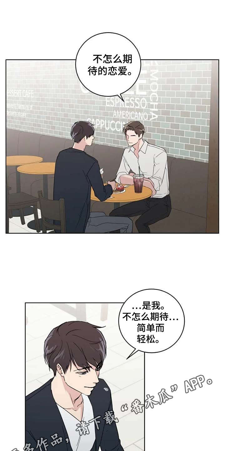 第26话7