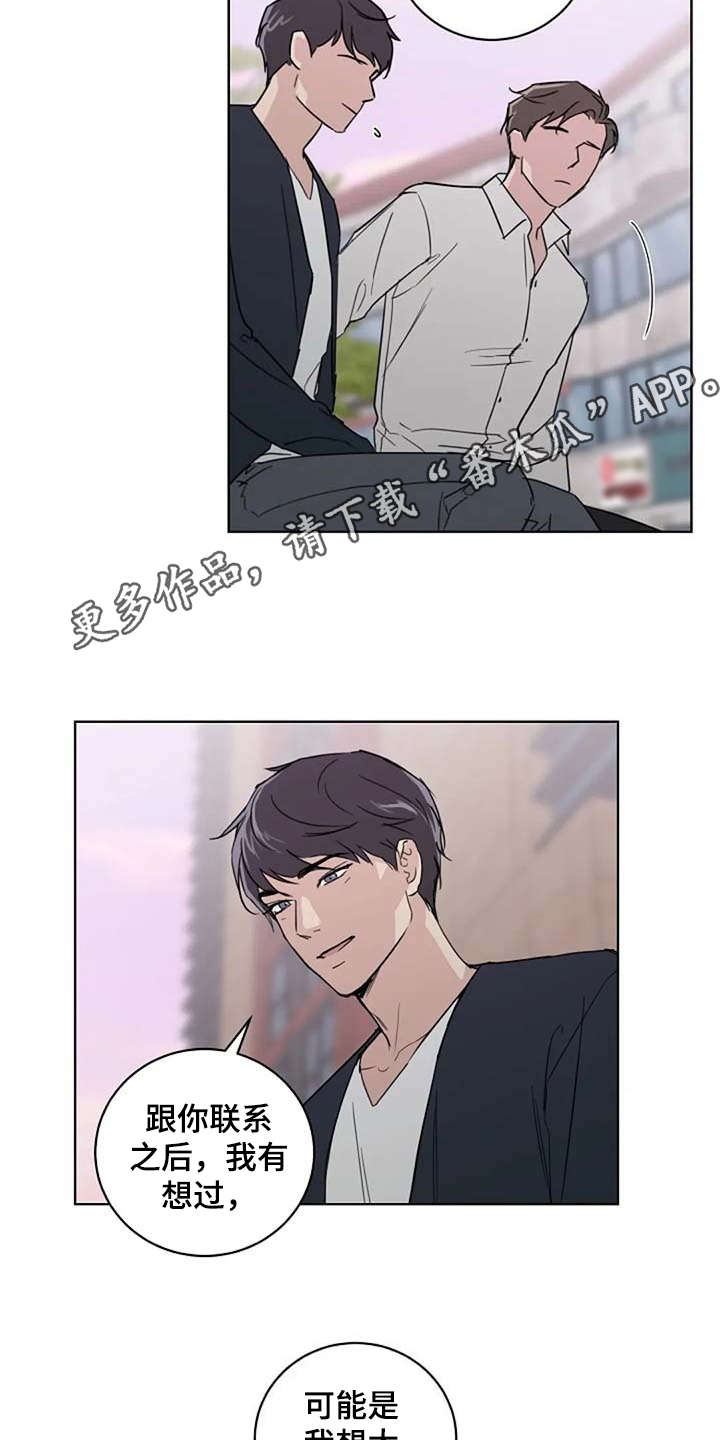 第25话3