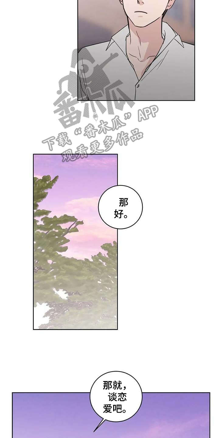 第25话5