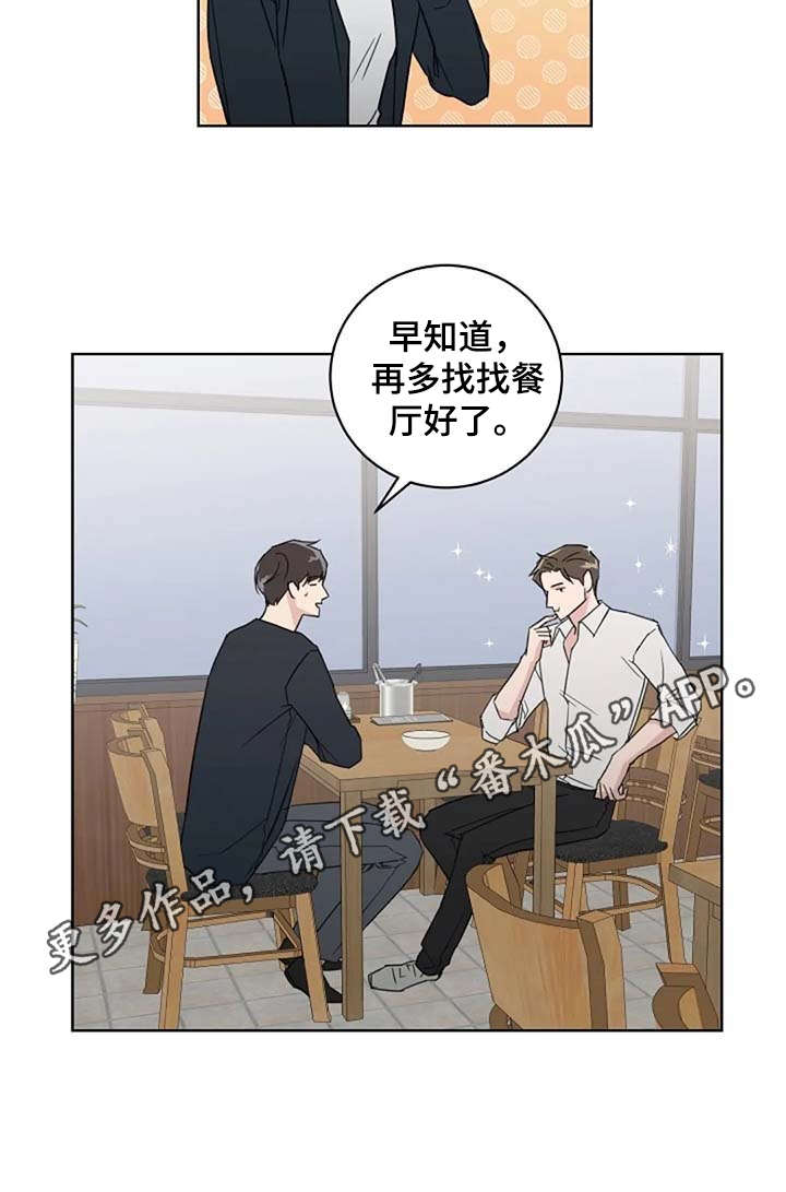 第25话7