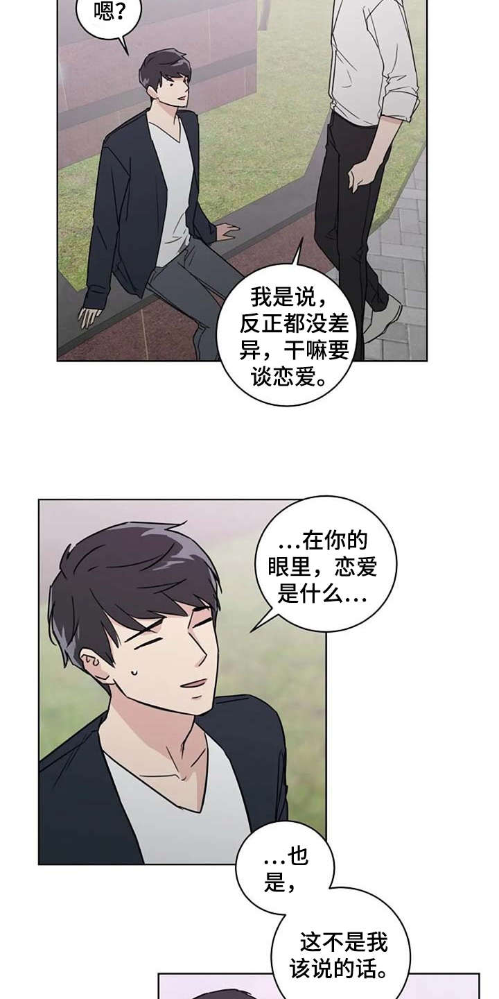 第25话2