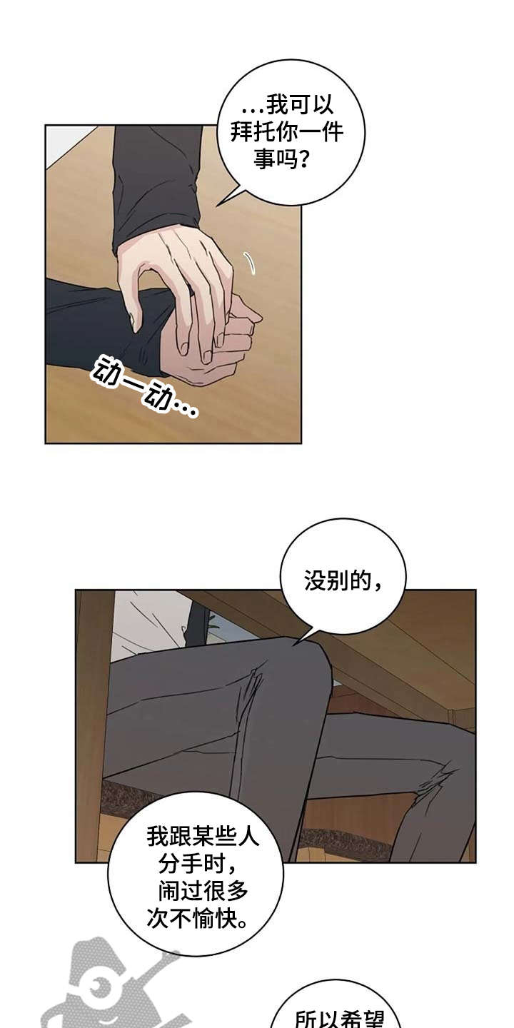 第25话9