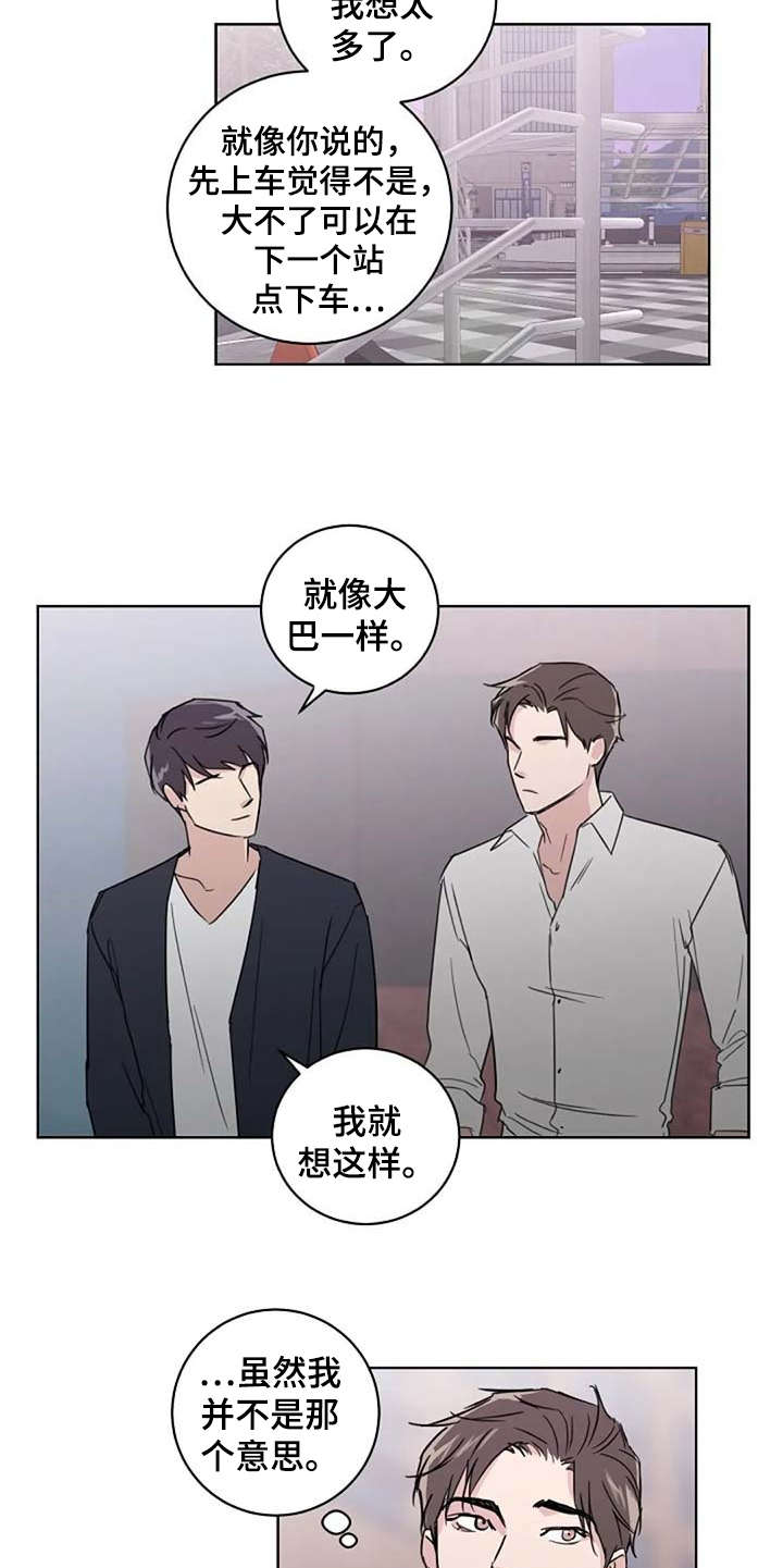 第25话4