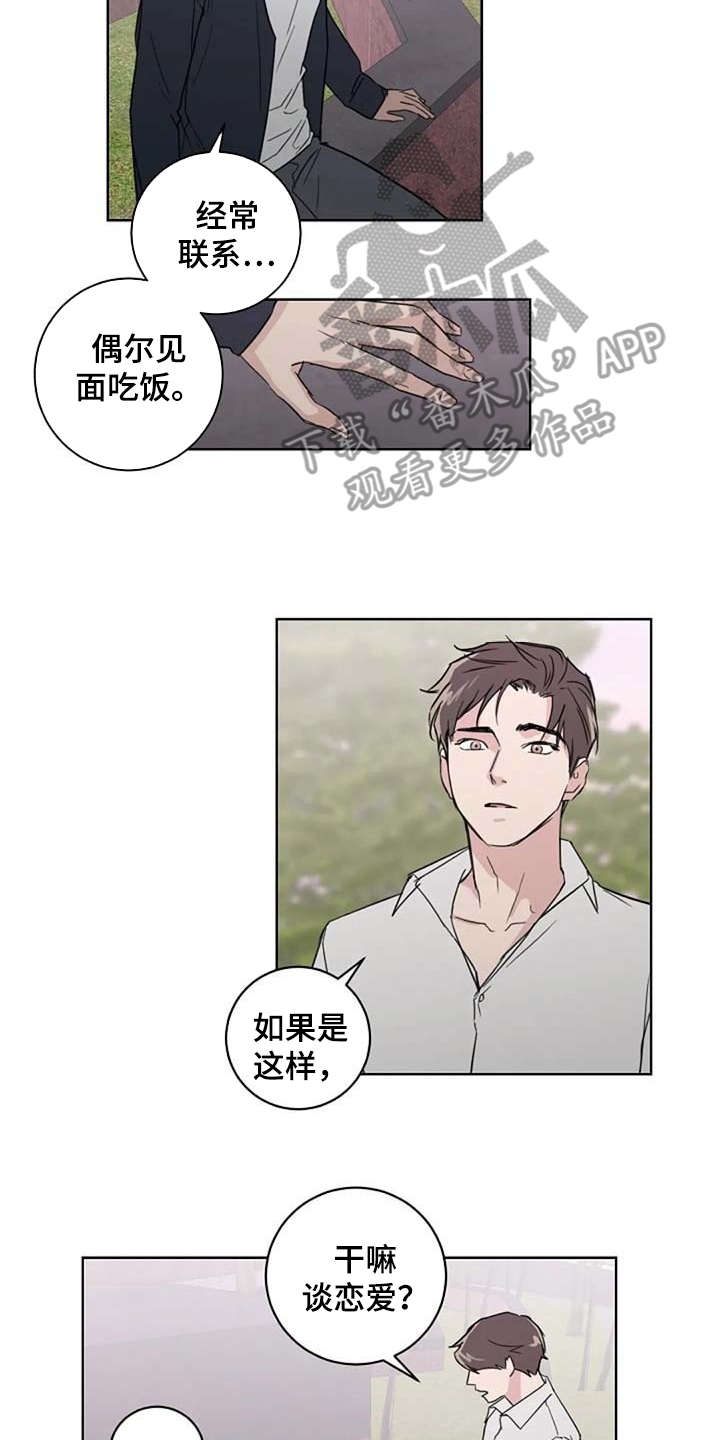 第25话1