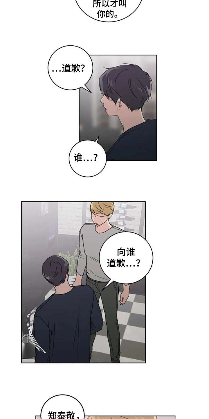 第23话6