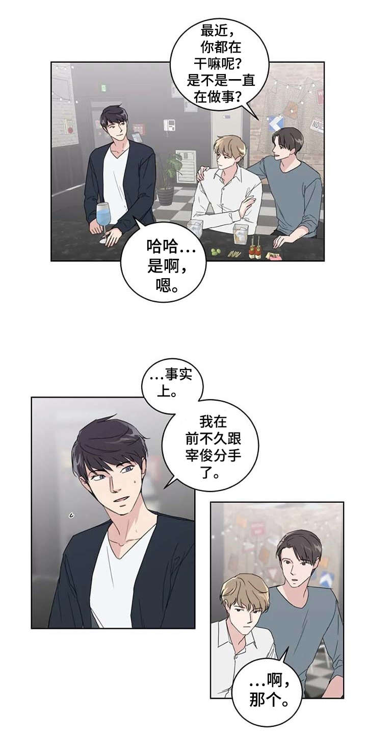 第23话0