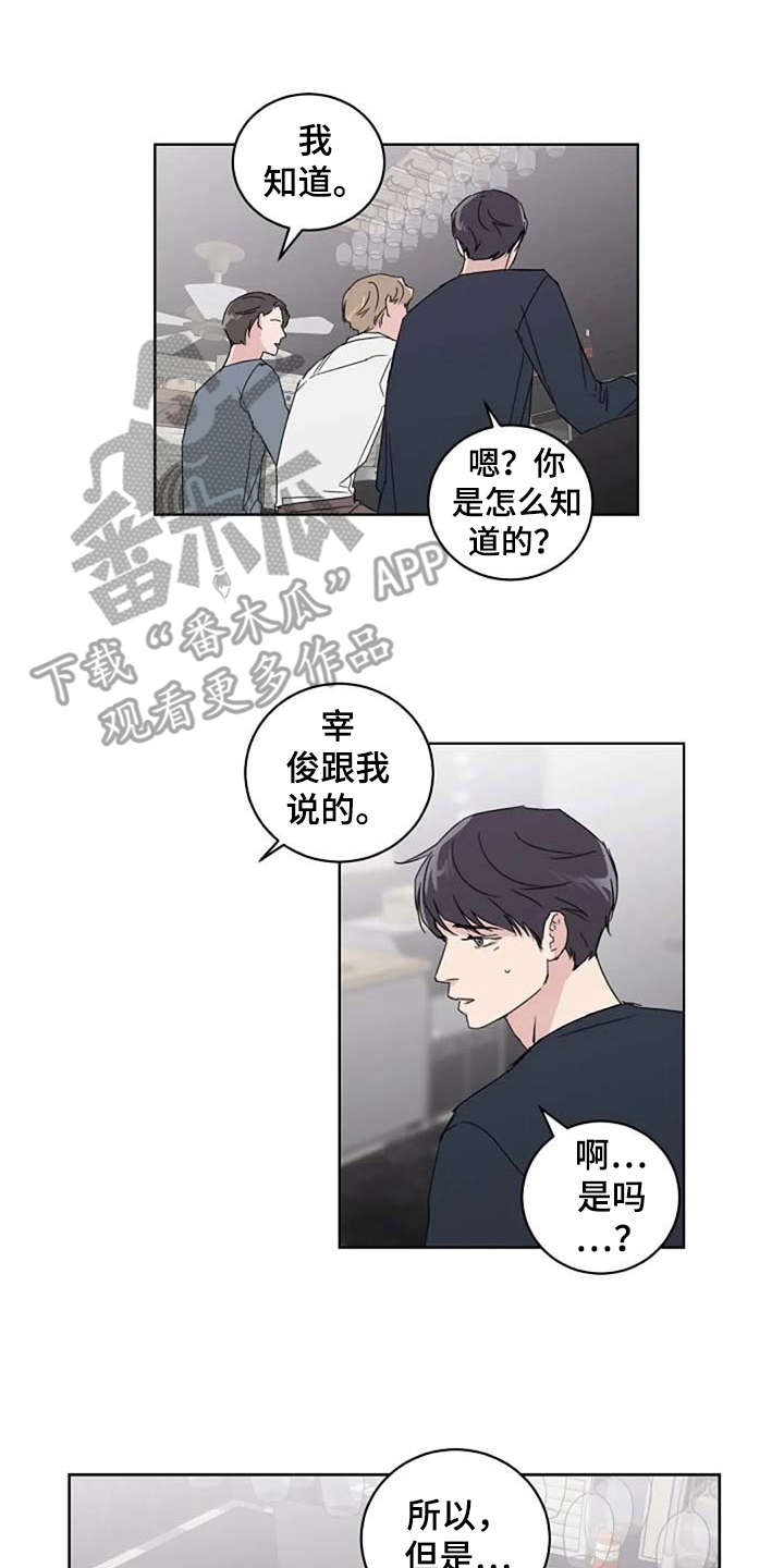 第23话1