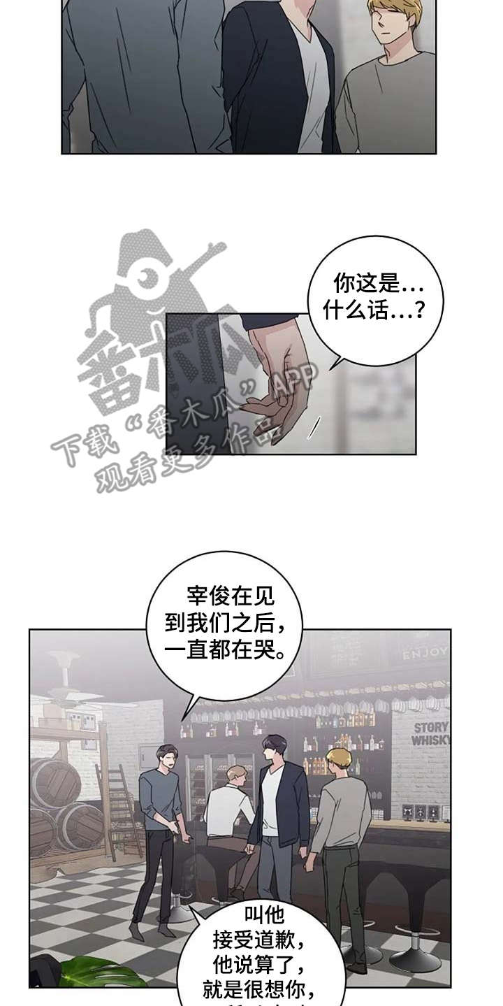 第23话5