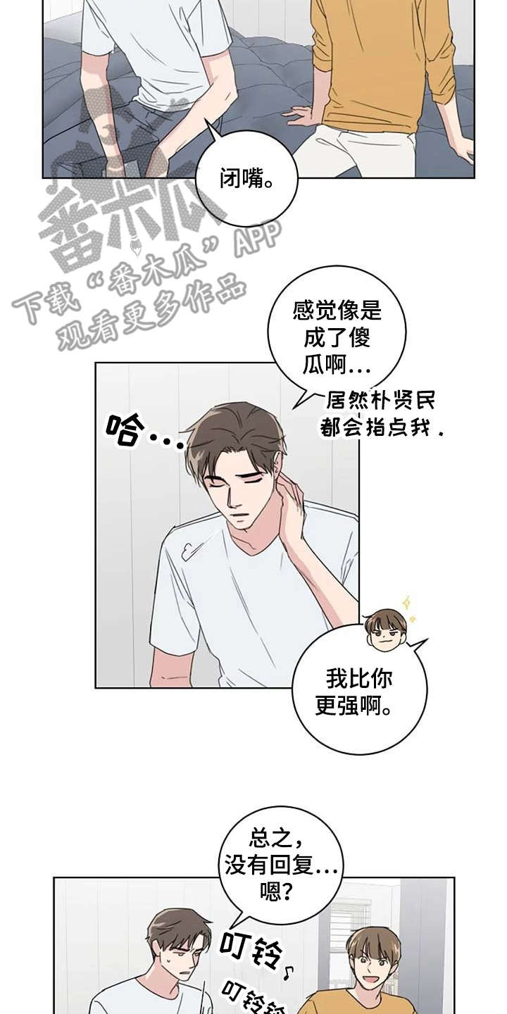 第23话10