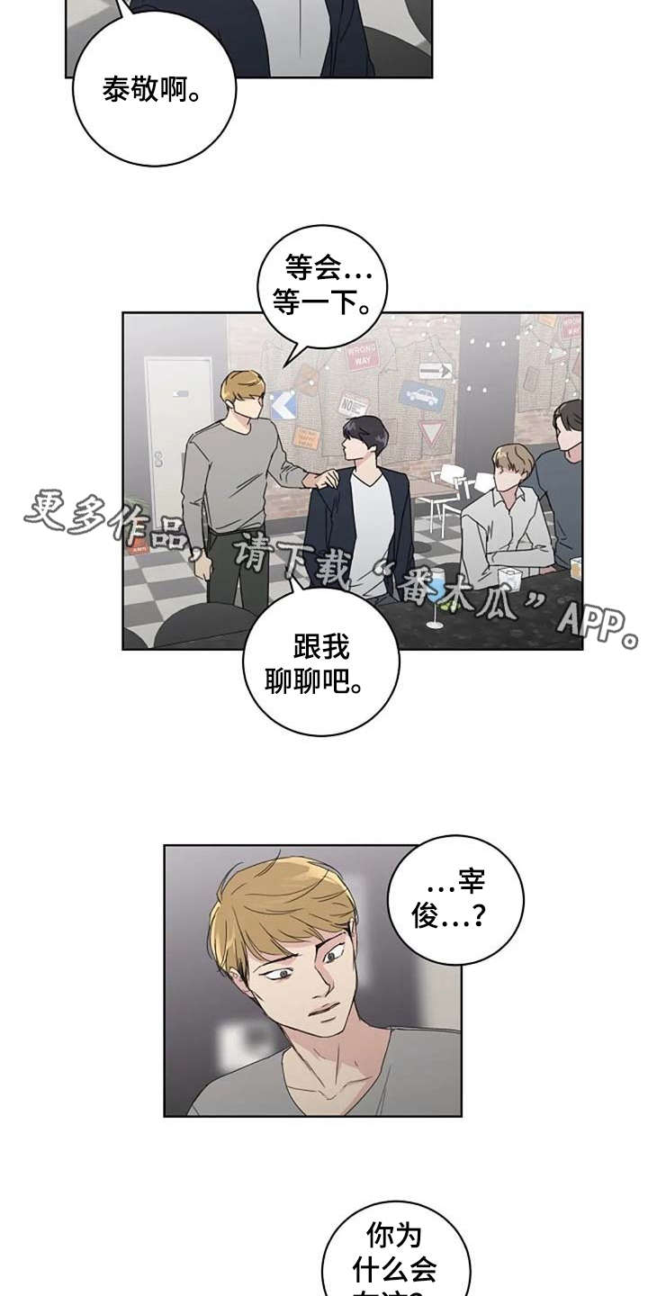 第23话3
