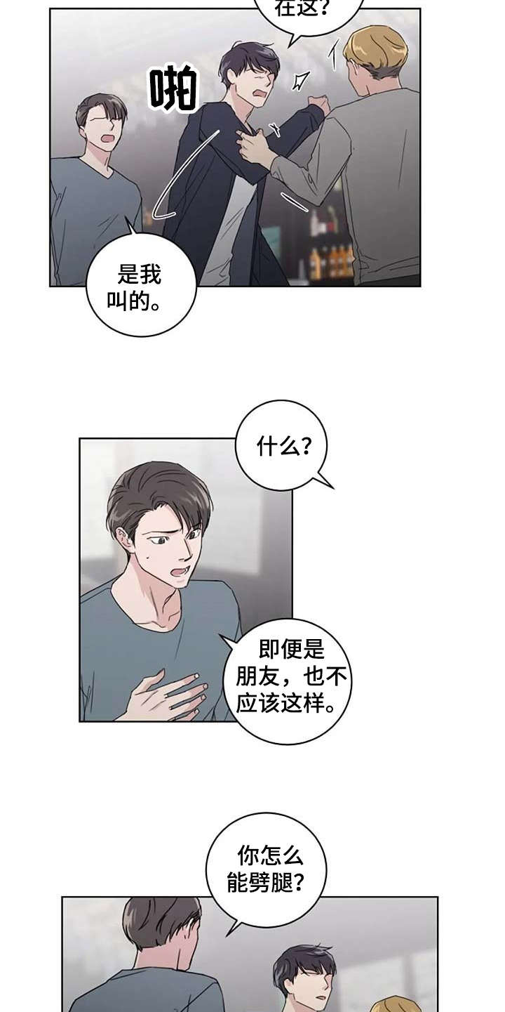 第23话4