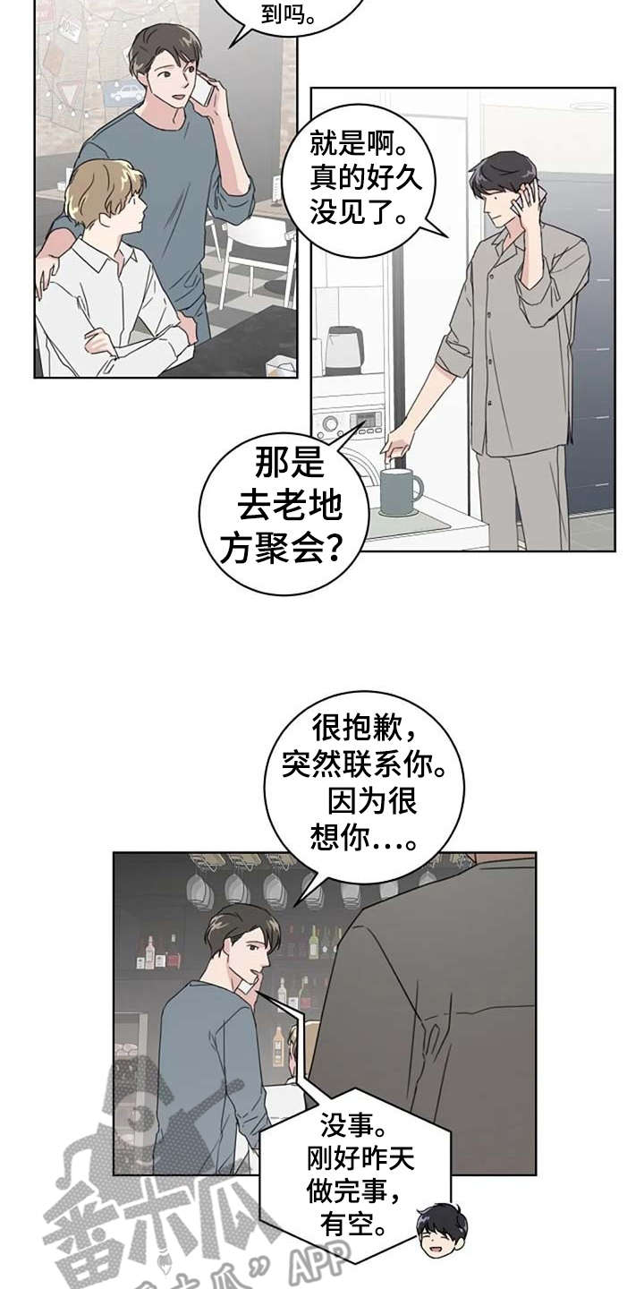 第22话5