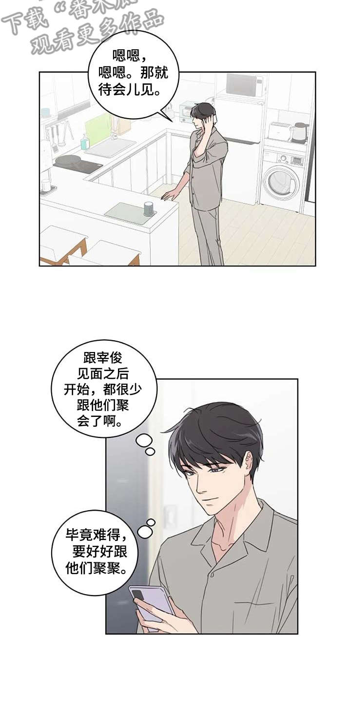 第22话6