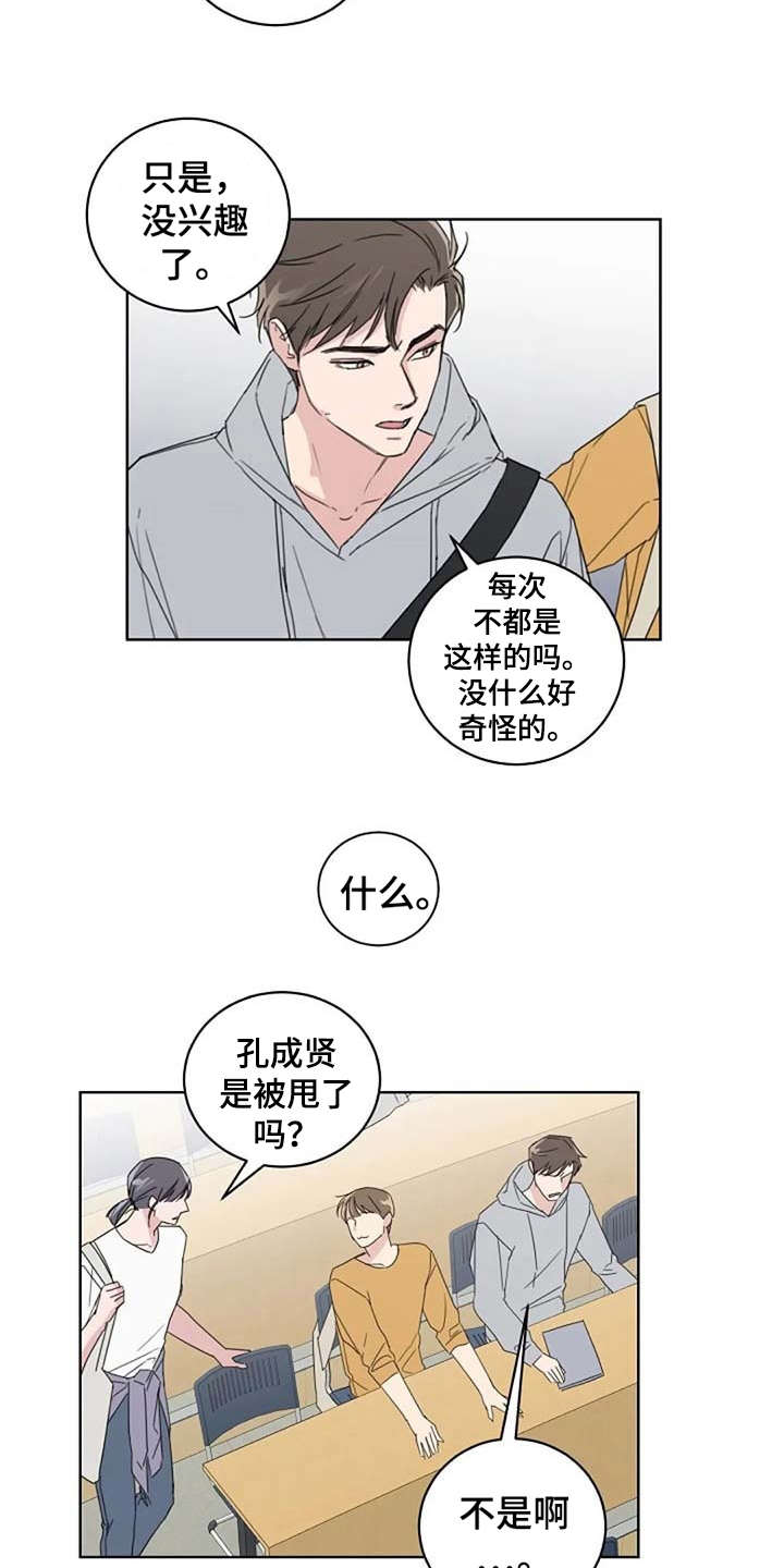 第22话2