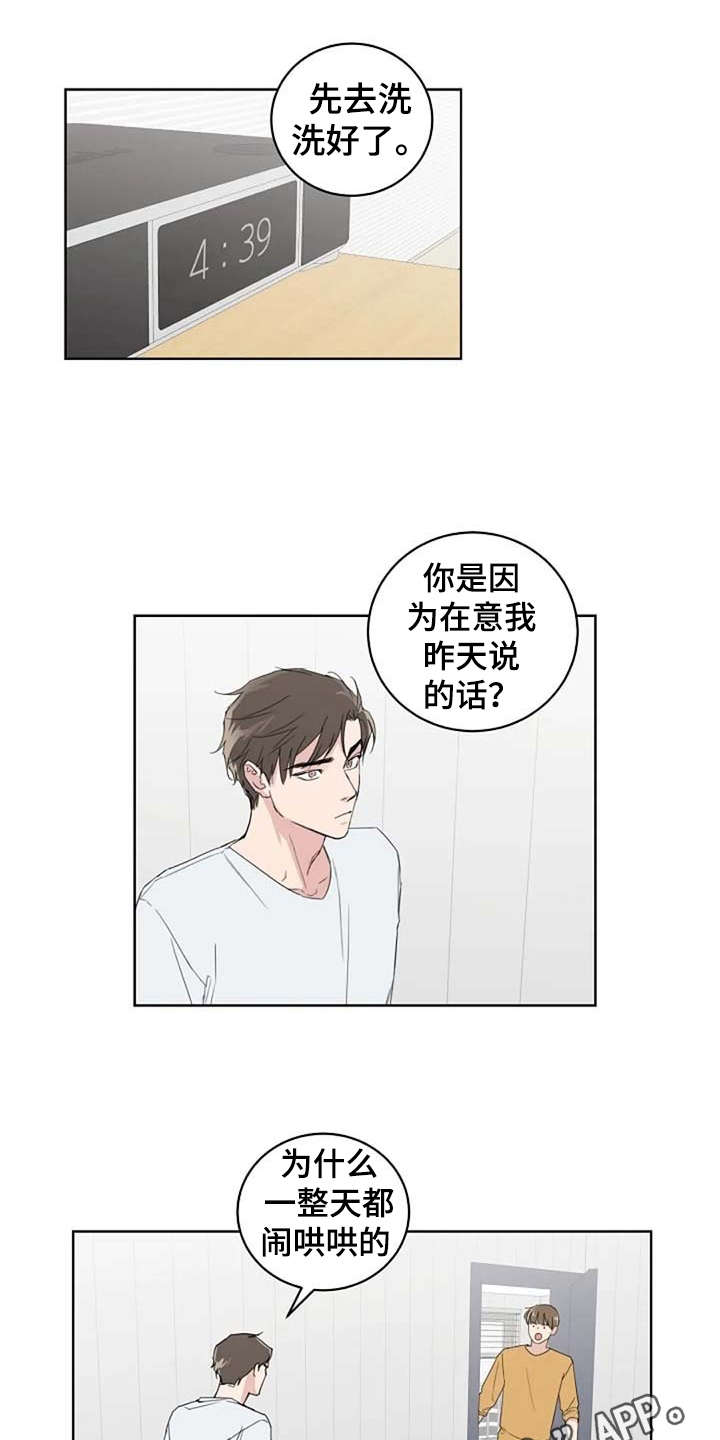 第22话7