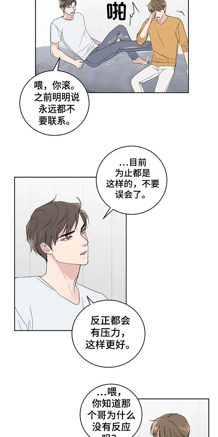 第22话9