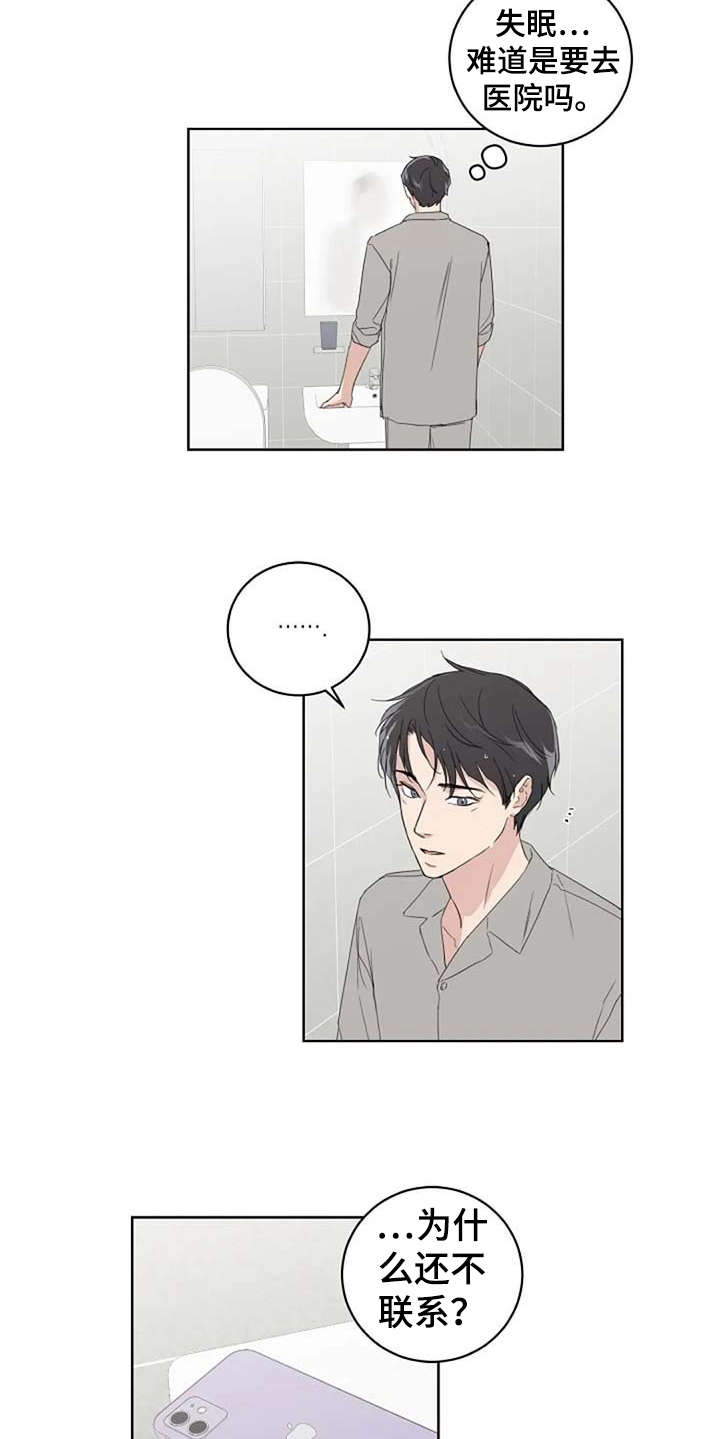 第21话14