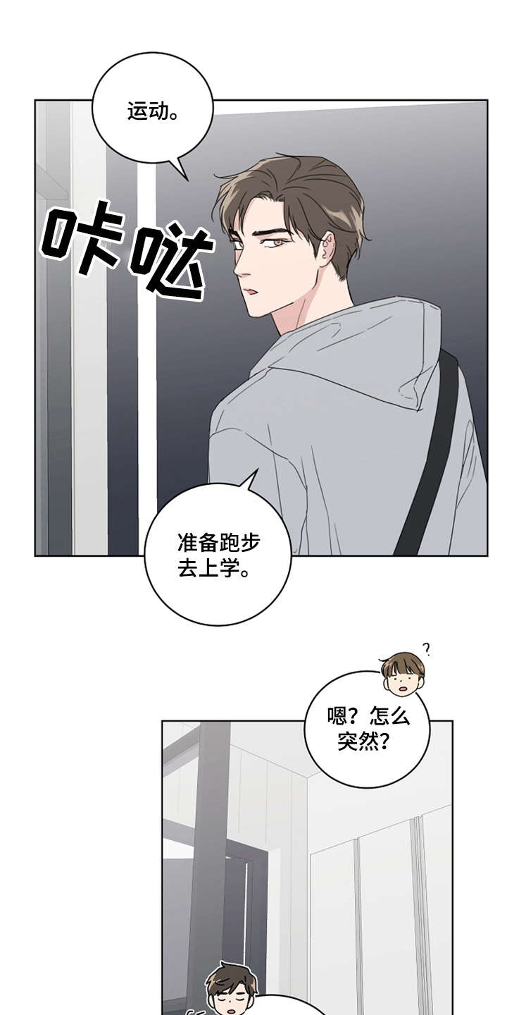 第21话7