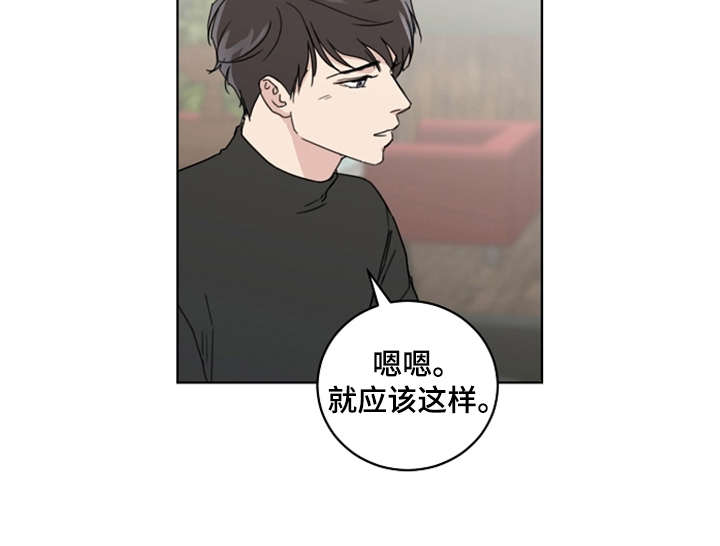 第21话5