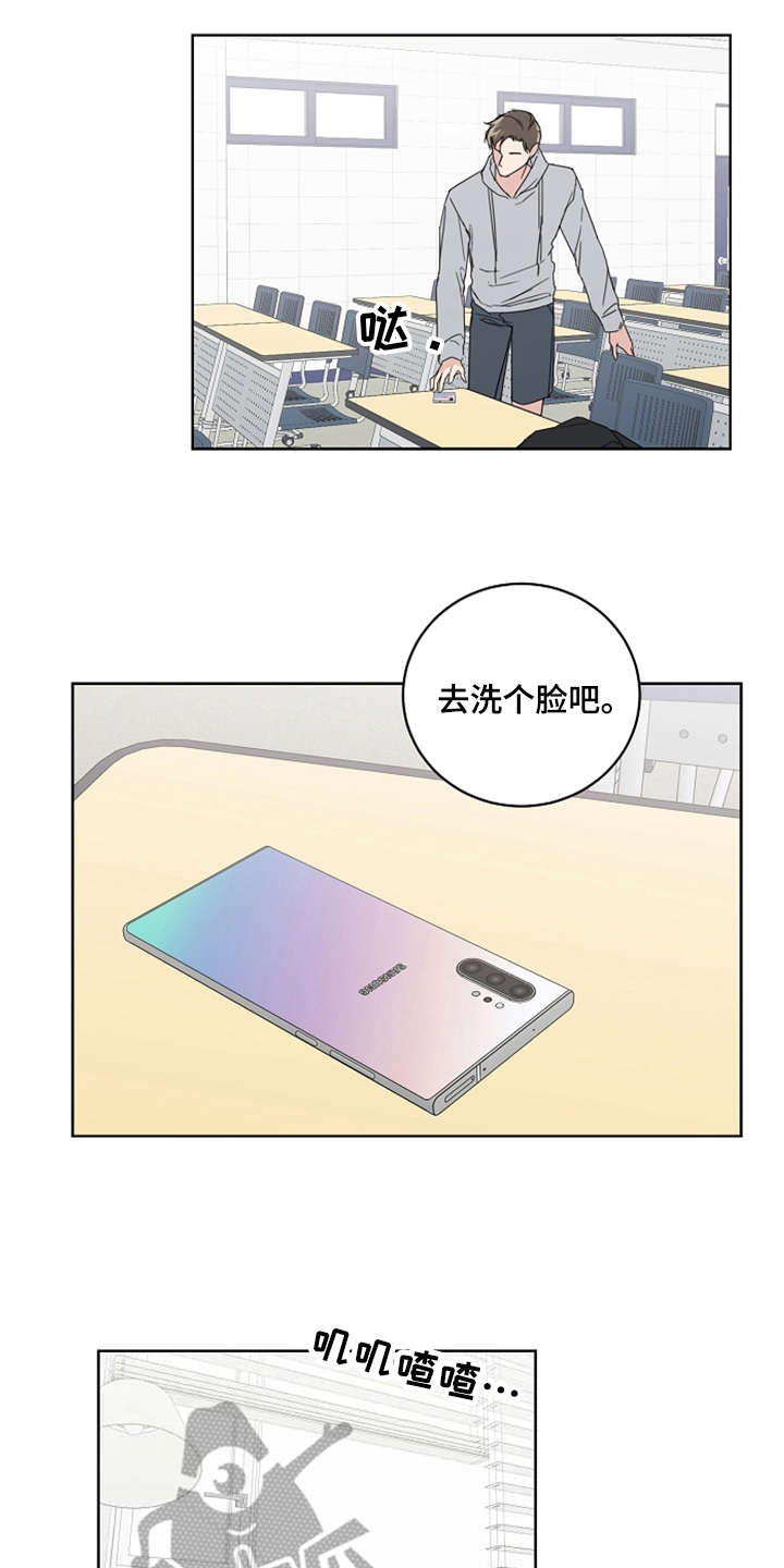 第21话12